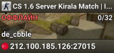 CS 1.6 Server Kirala Match | KINGOFCS.NET