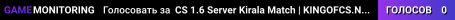 CS 1.6 Server Kirala Match | KINGOFCS.NET
