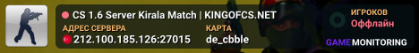 CS 1.6 Server Kirala Match | KINGOFCS.NET