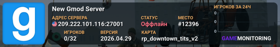 New Gmod Server