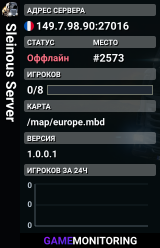 Sleinous Server