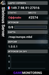 Sleinous Server