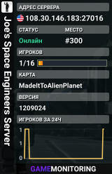Joe's Space Engineers Server