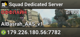 Squad Dedicated Server