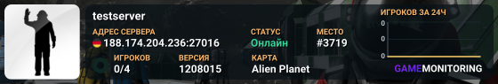 testserver