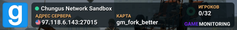 Chungus Network Sandbox