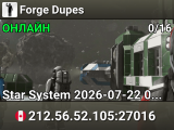 Forge Dupes