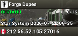 Forge Dupes
