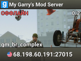 My Garry's Mod Server
