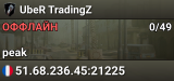UbeR TradingZ