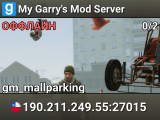 My Garry's Mod Server