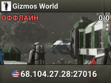 Gizmos World