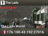 The Lads
