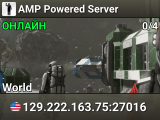 AMP Powered Server