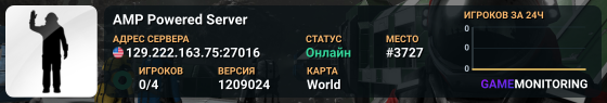 AMP Powered Server