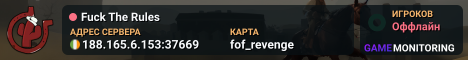 Fuck The Rules