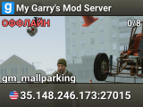 My Garry's Mod Server