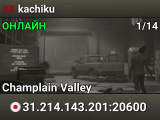 kachiku