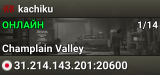kachiku