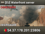 [EU] Waterfront server