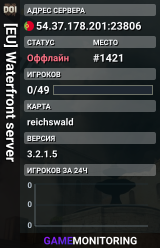 [EU] Waterfront server
