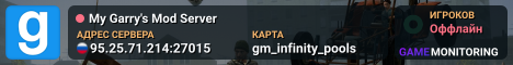 My Garry's Mod Server