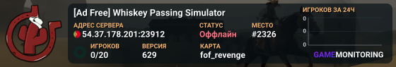 [Ad Free] Whiskey Passing Simulator