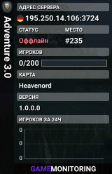 Adventure 3.0