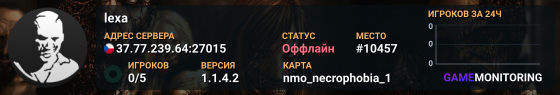 lexa