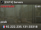 [CGT#] Servers