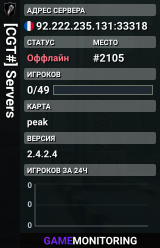 [CGT#] Servers