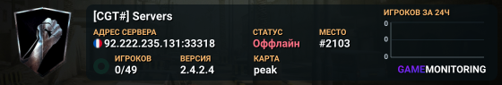 [CGT#] Servers