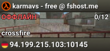 karmavs - free @ fshost.me