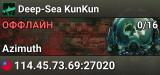 Deep-Sea KunKun