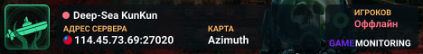 Deep-Sea KunKun
