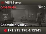 VEIN Server