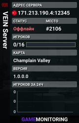 VEIN Server