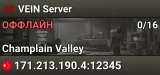 VEIN Server