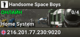 Handsome Space Boys