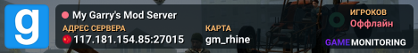 My Garry's Mod Server