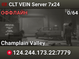 CLT VEIN Server 7x24