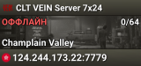 CLT VEIN Server 7x24