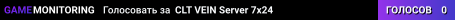 CLT VEIN Server 7x24
