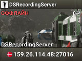 DSRecordingServer