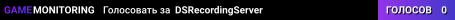 DSRecordingServer