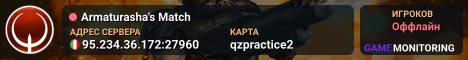 Armaturasha's Match