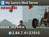 My Garry's Mod Server