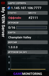 My VEIN Server