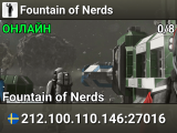 Fountain of Nerds