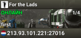 For the Lads